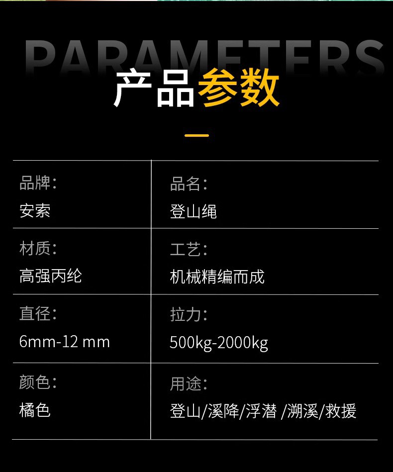 详情页08.jpg