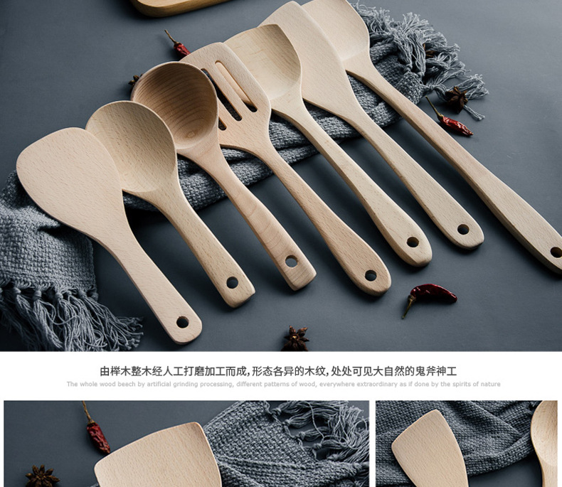榉木铲勺0514_07