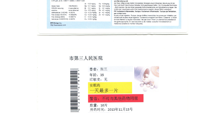 EPSON