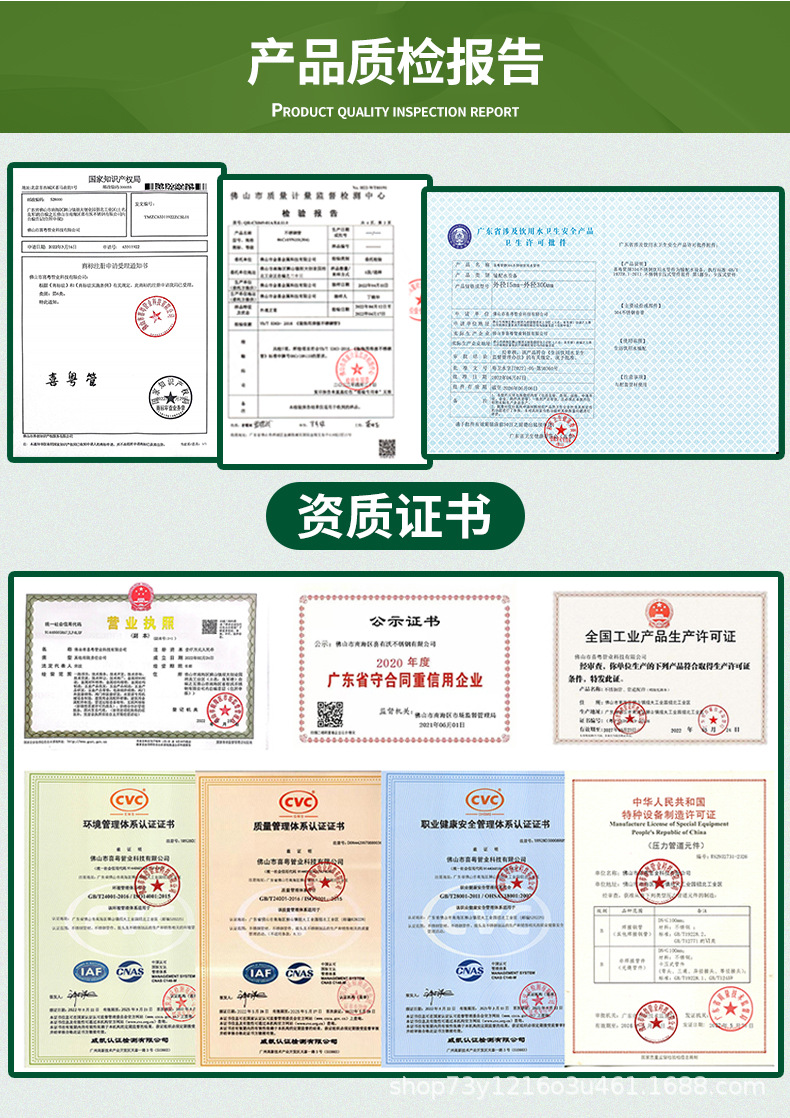 详情页（进行板）_02.jpg