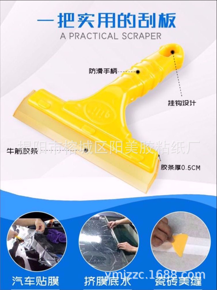 全新料塑料牛筋刮手柄刮
