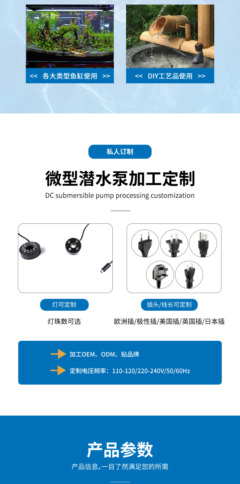 LH-250(25W交流改）_03