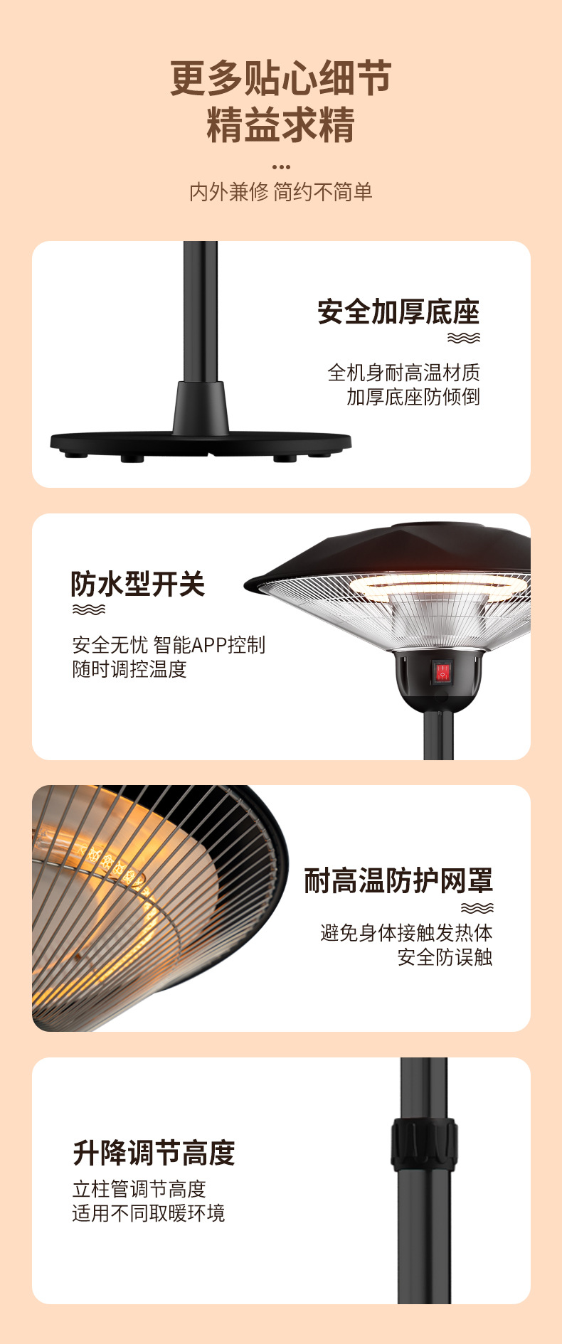 升降小伞详情_09