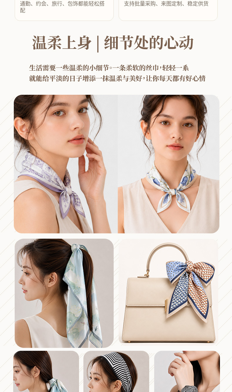 53cm_12momme_silk_scarf_detail