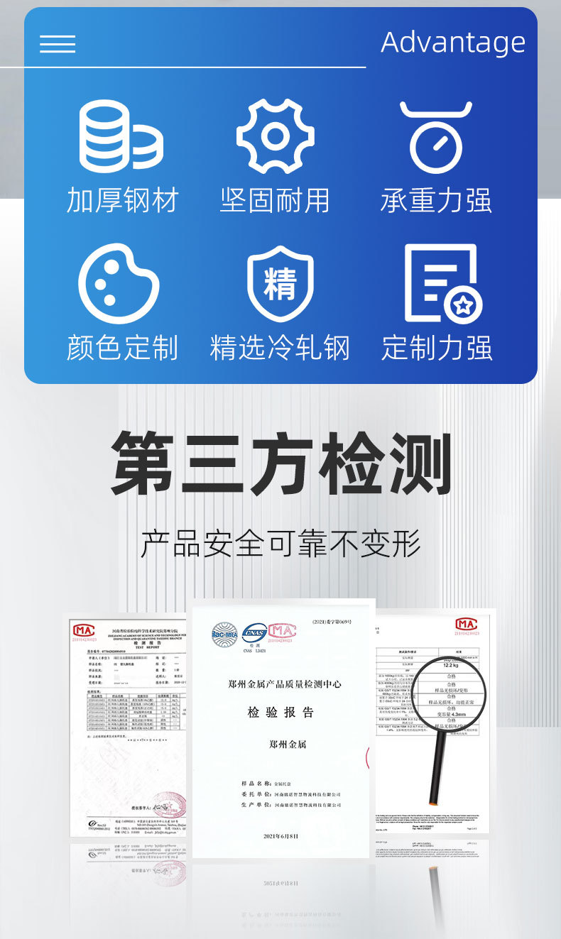 钢托盘详情页1_03.jpg?x-oss-process=image/format,png