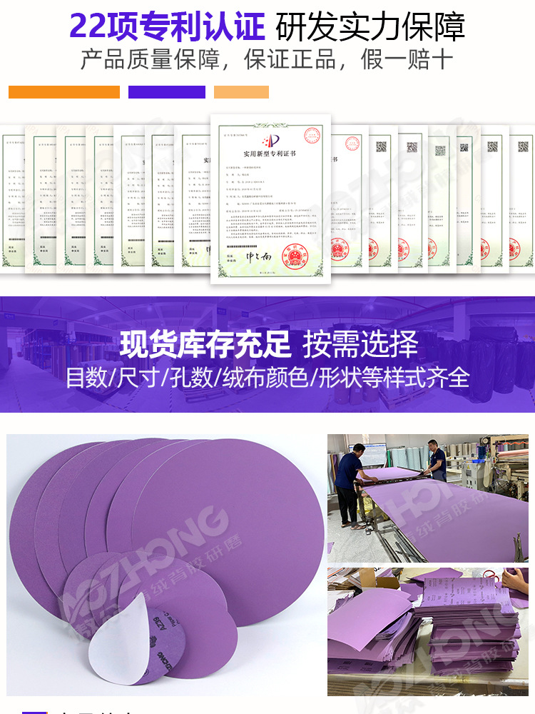 傲众水砂纸现货详情 (3).jpg