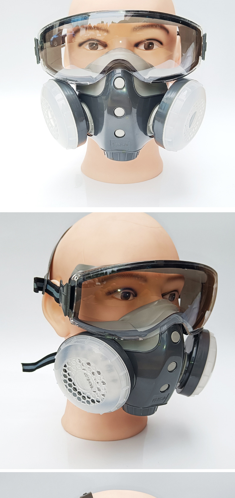 一体式护目防尘面罩防工业粉尘面具装修打磨灰尘煤矿防
