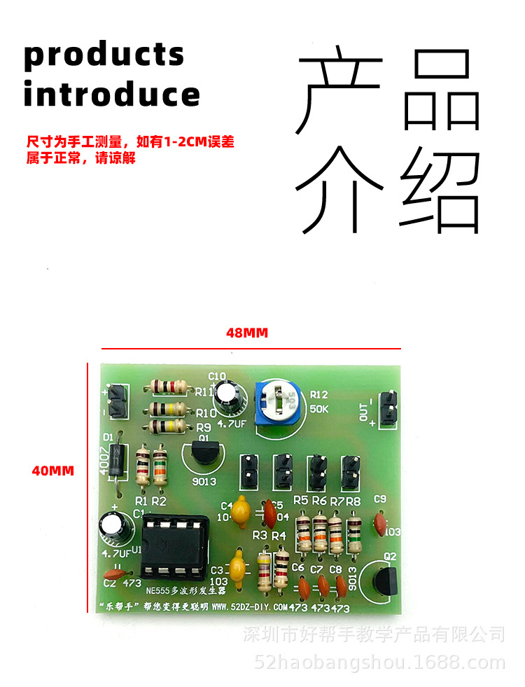 模块批发 (2).jpg