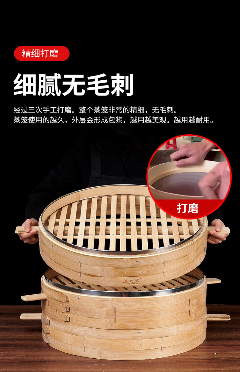 竹蒸笼全竹