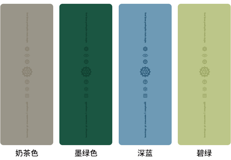 PU天然橡胶瑜伽垫