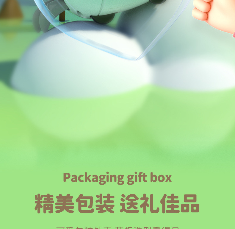 回力车螃蟹玩具