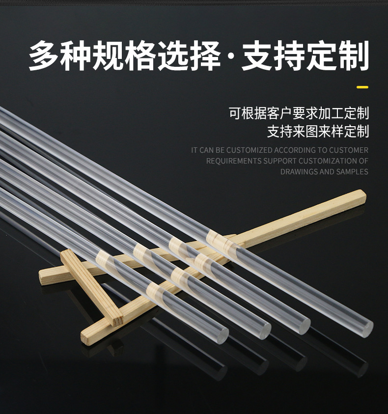 实心圆角挂钩亚克里棒详情页_08.jpg