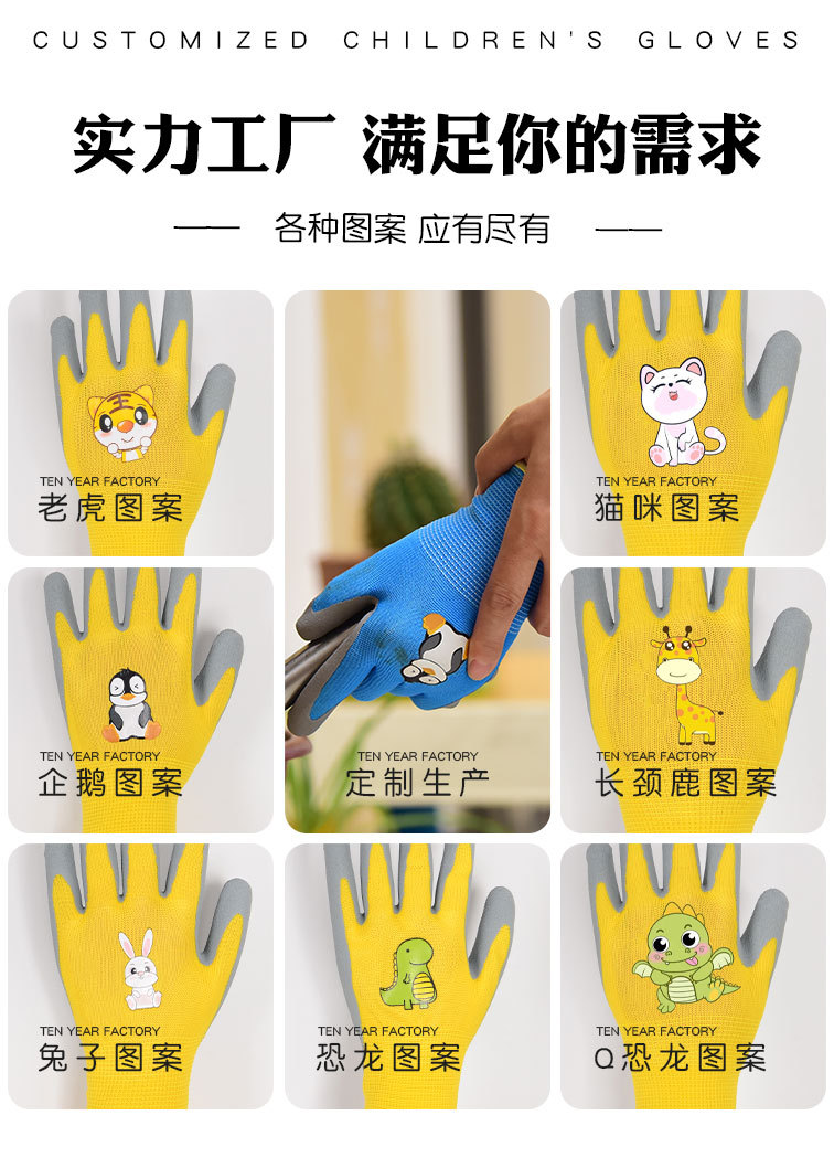 防咬宠物家务儿童手套定制