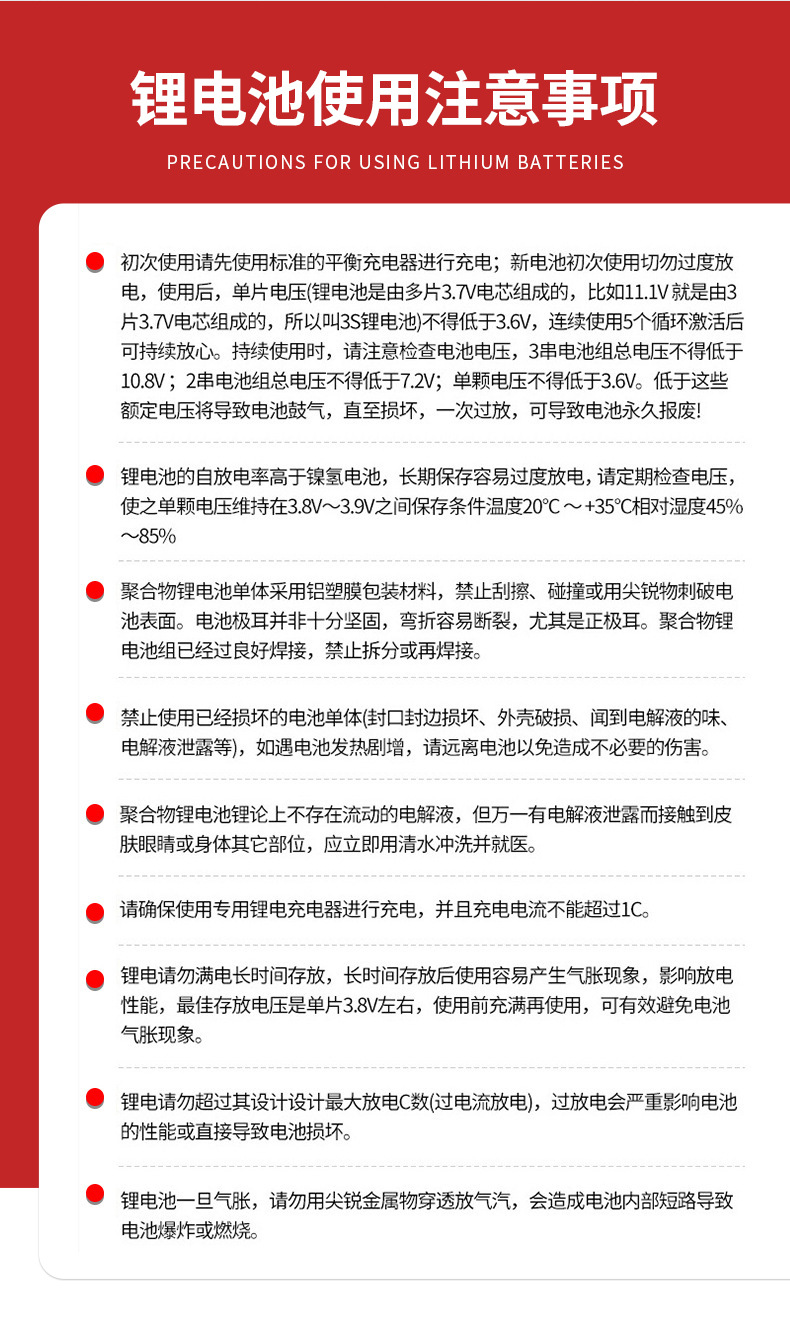详情_11