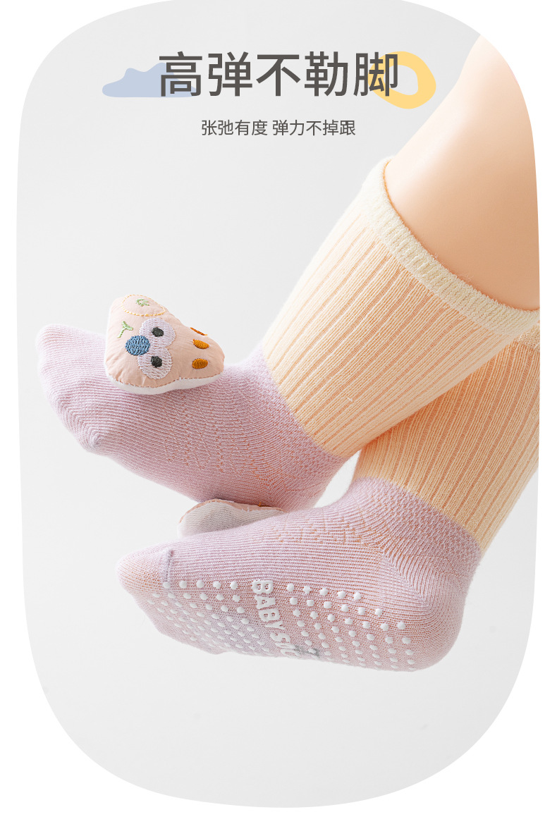 花尾鼠6499精梳棉婴儿袜详情-恢复的_10
