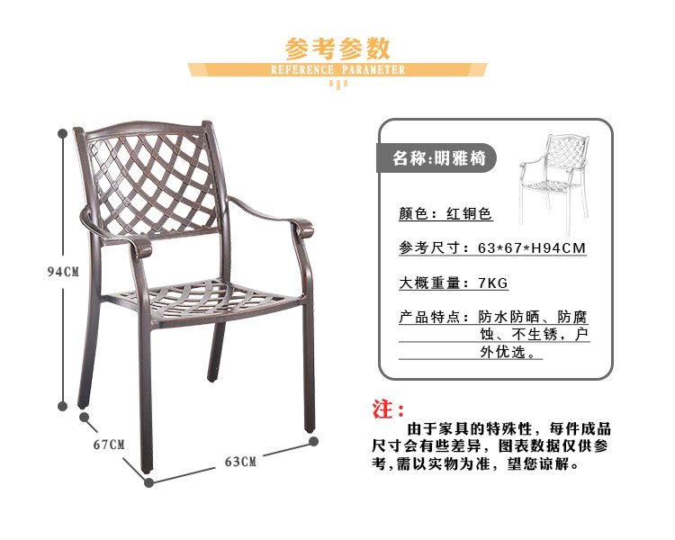 明雅椅_02.jpg