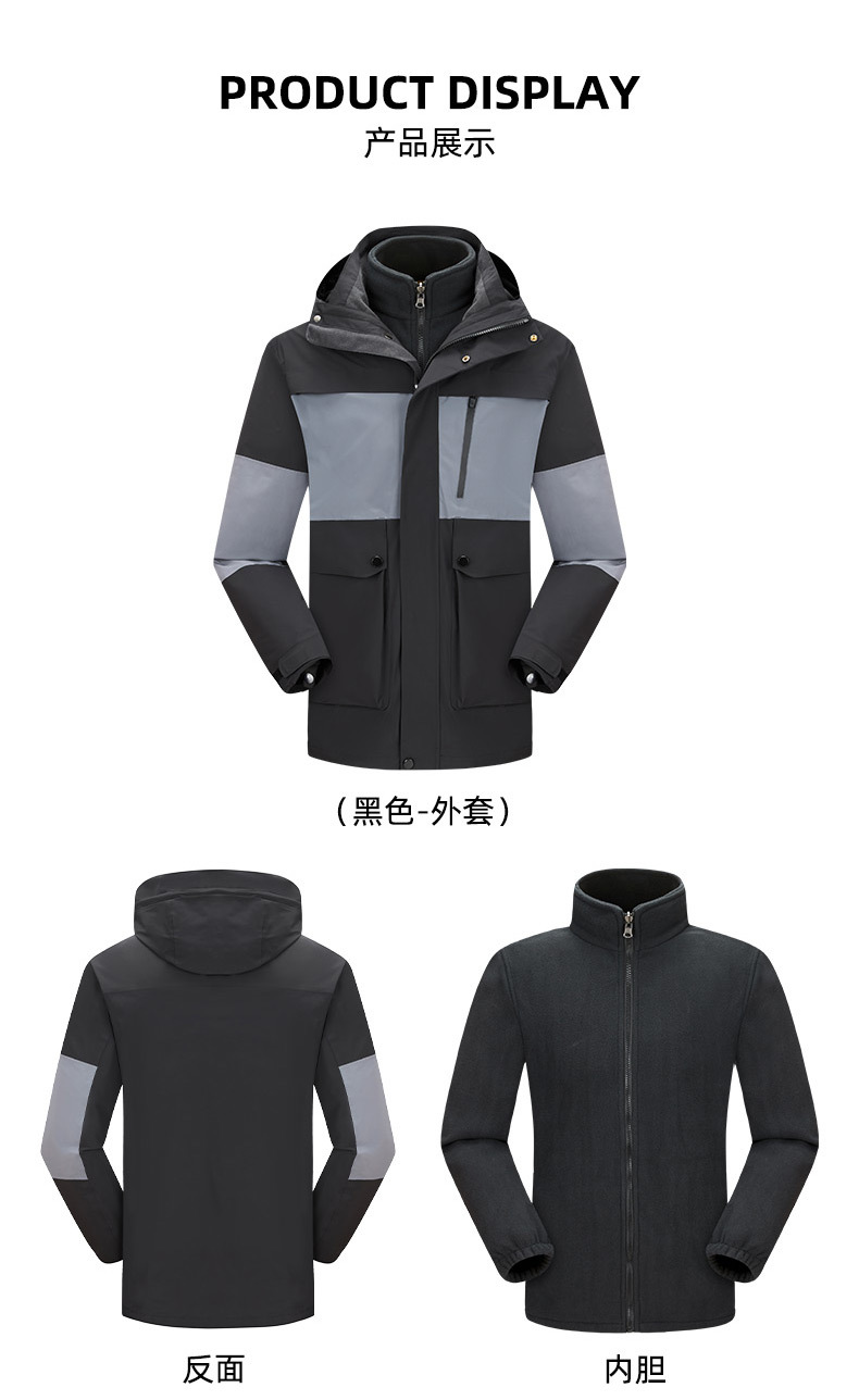 冲锋衣_22.jpg