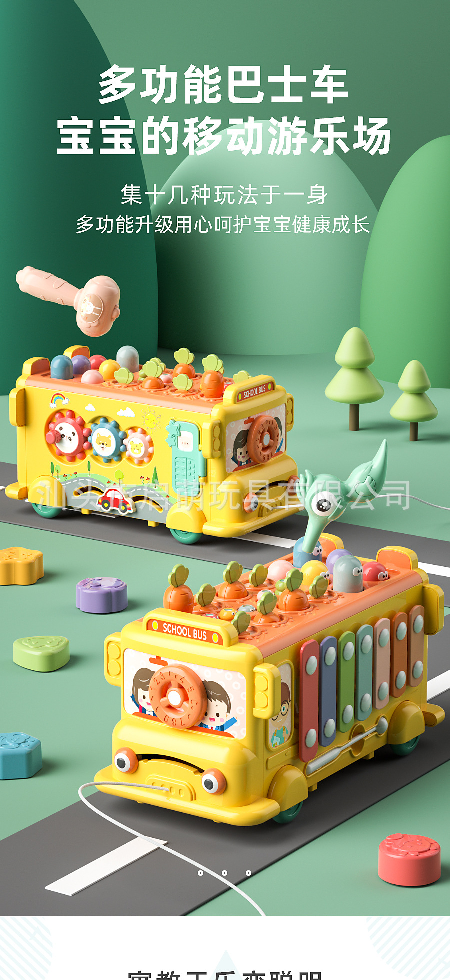 多功能巴士详情页（5_01.jpg