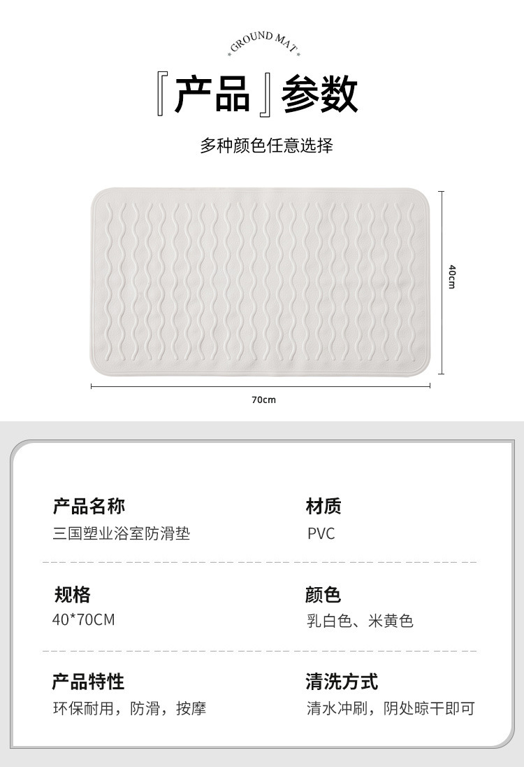 详情6