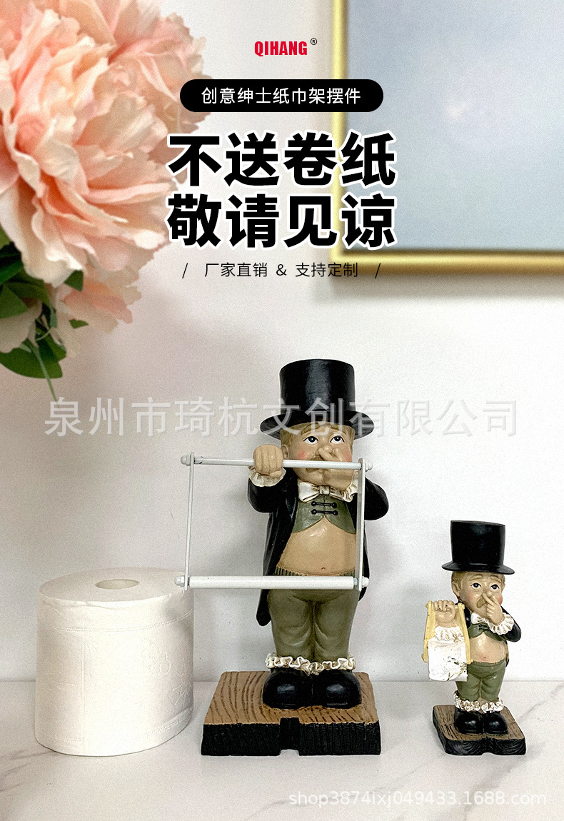 大号绅士纸巾架_02.jpg