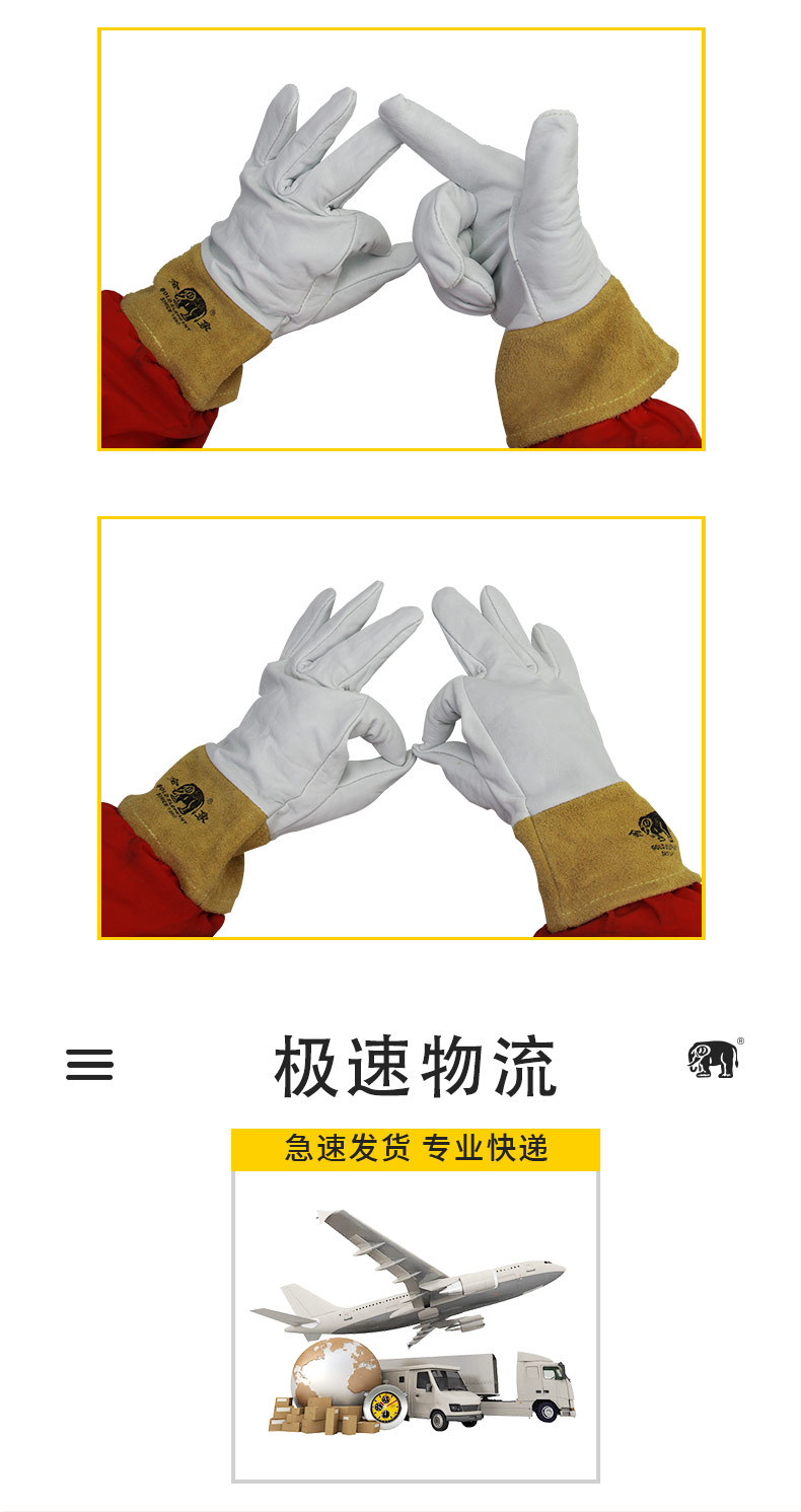 电焊手套_07.jpg