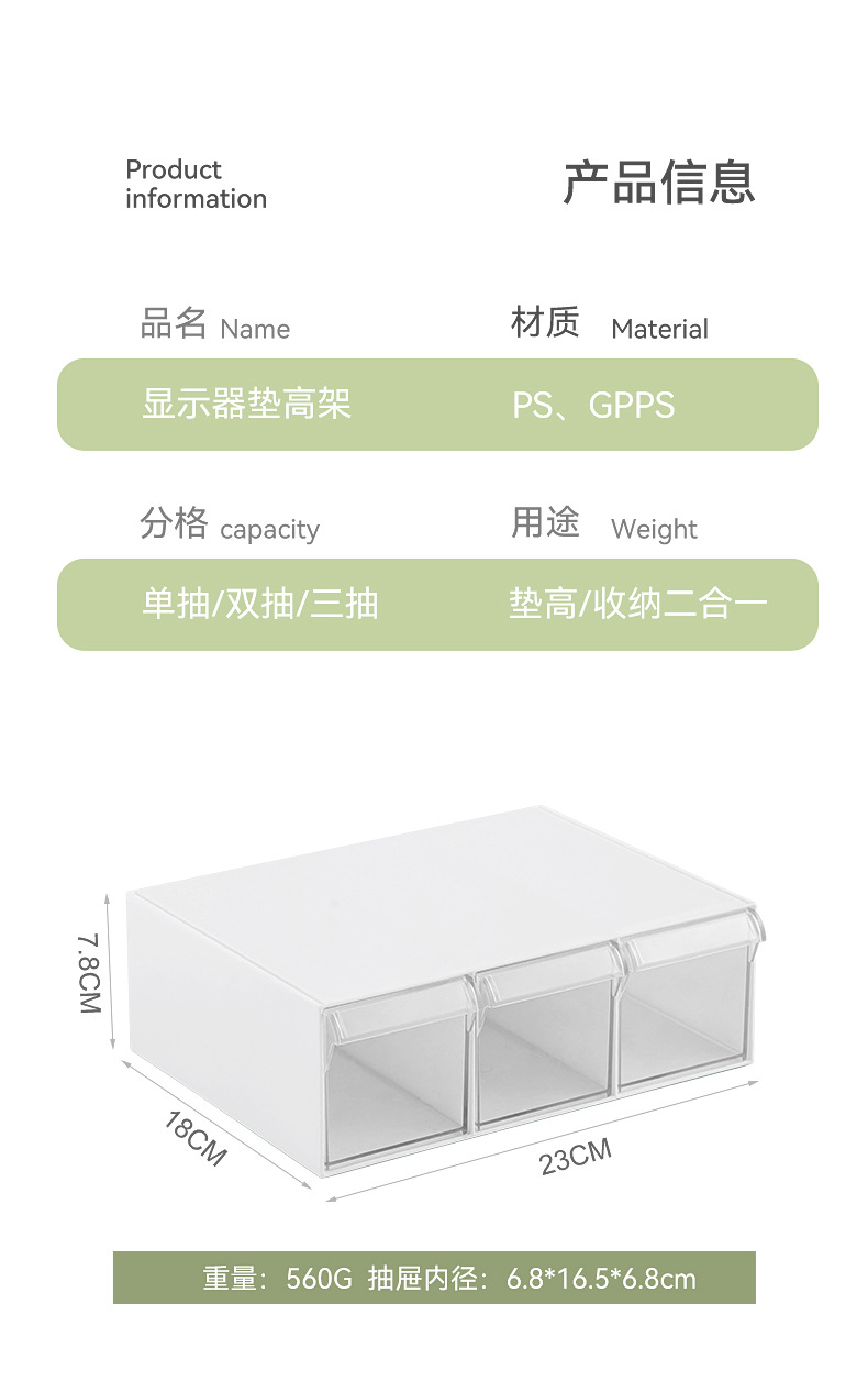 桌面置物架家用收纳多层可叠加电脑增高器架办公ins