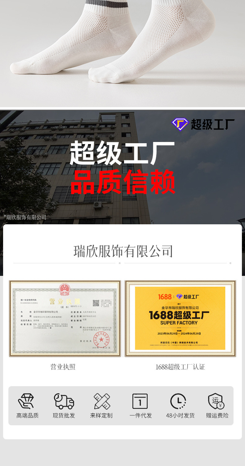24SMCZ004瑞欣详情_02.jpg