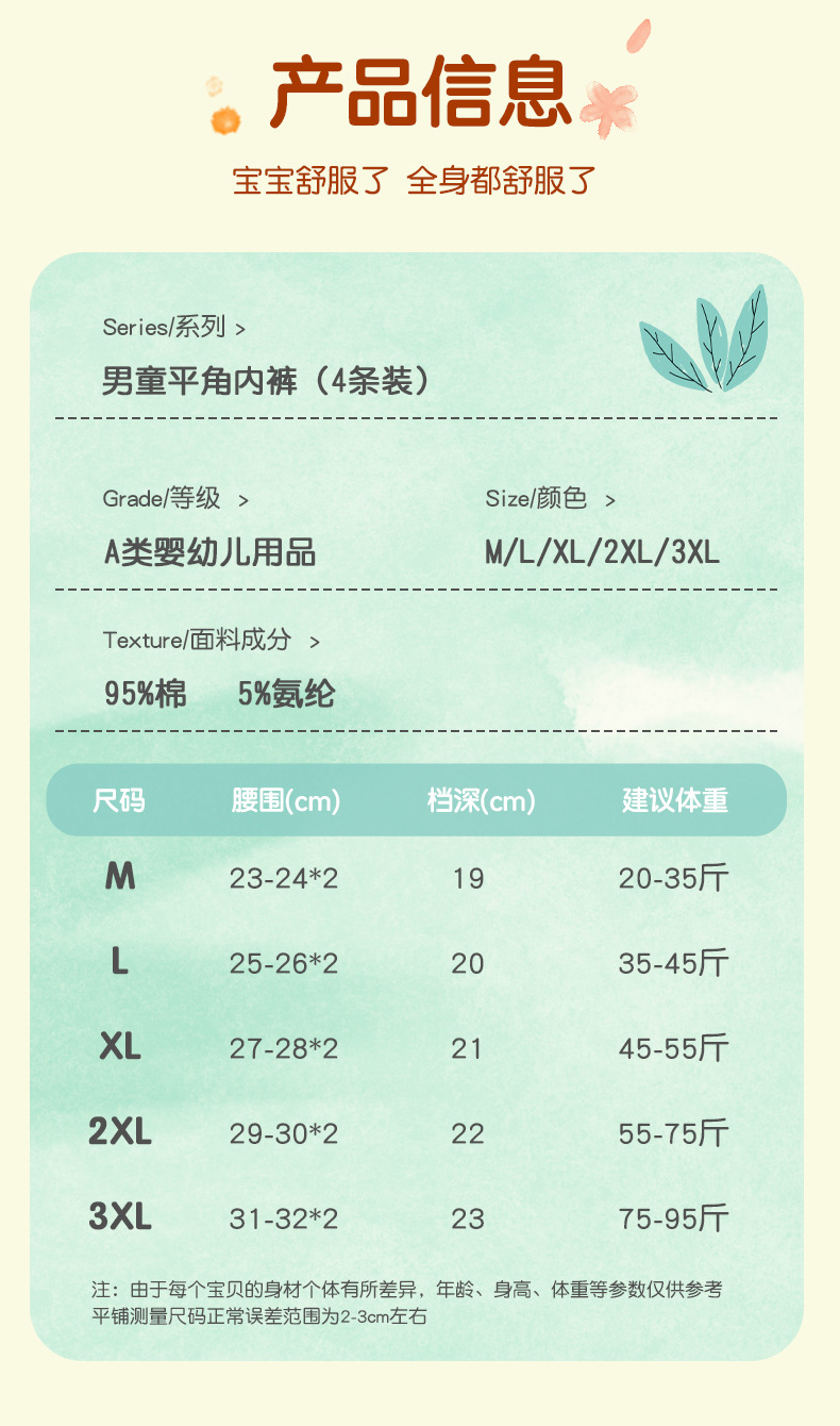 907详情_10.jpg