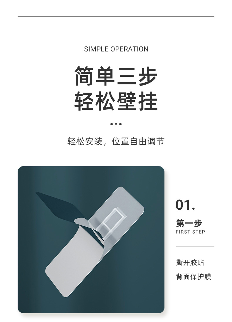 790详情页_08.jpg