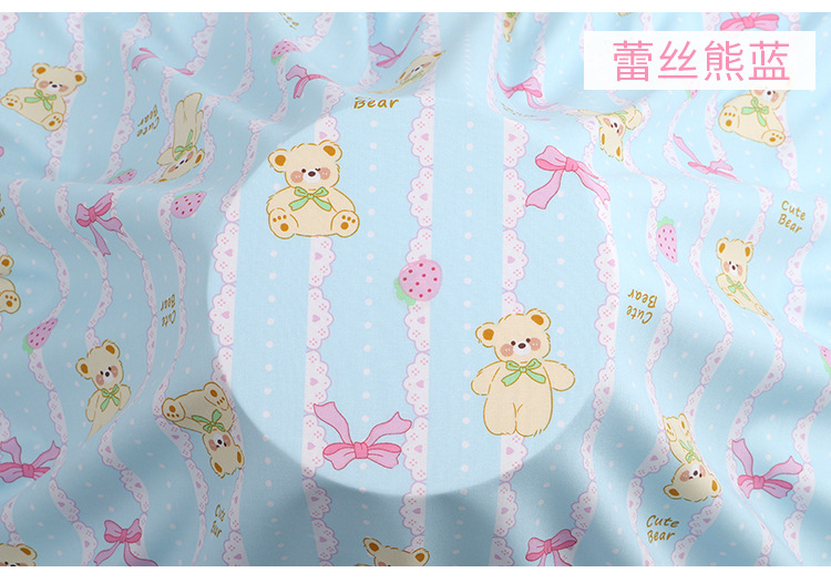 58蕾丝熊蓝