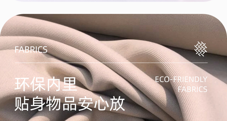 公主粉详情页_46