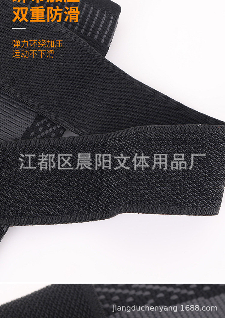绑带护膝-详情页_12.jpg