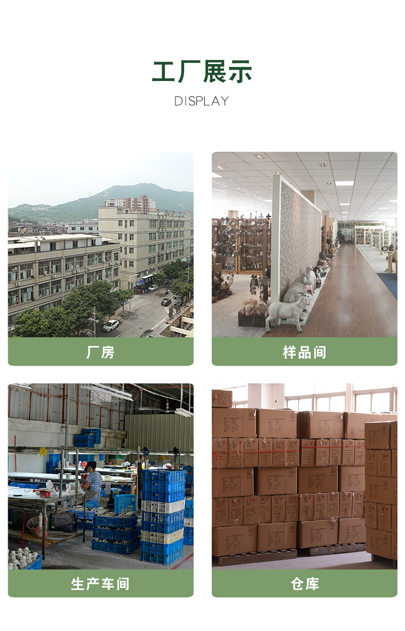 公司简介_05