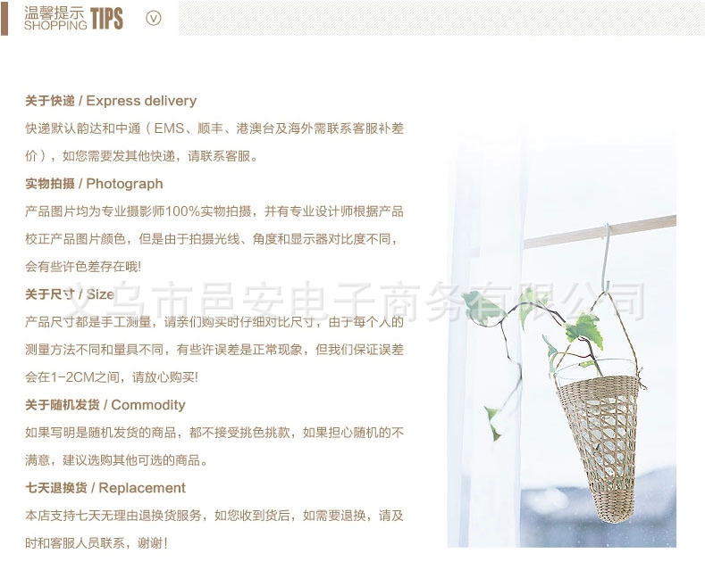 详情-10