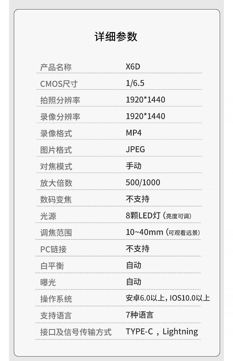 详情页该_10.gif