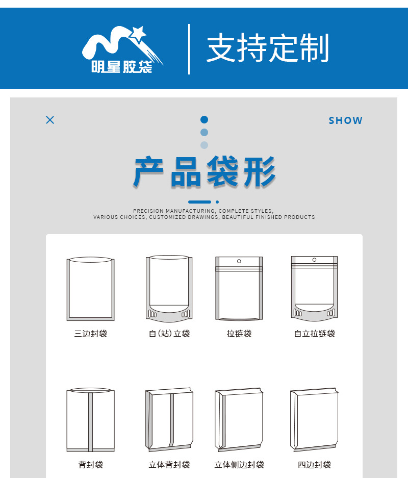 详情页_12-2.jpg