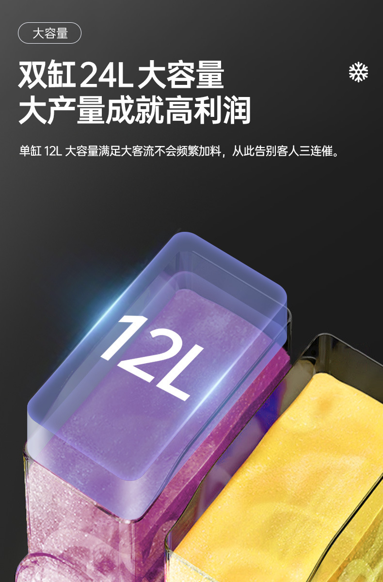 雪融机双-1_05
