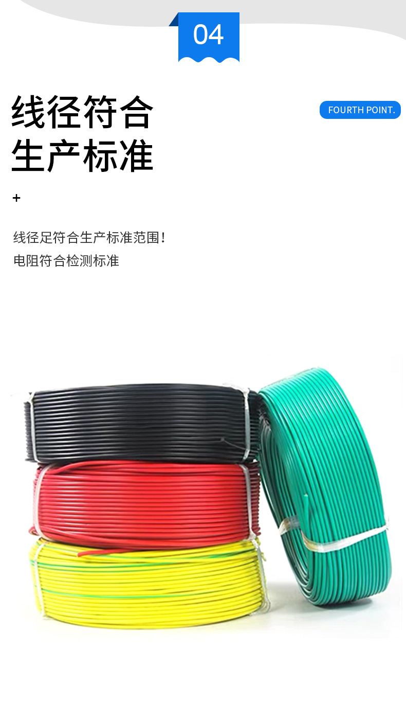 广东珠江冠缆BVR电线