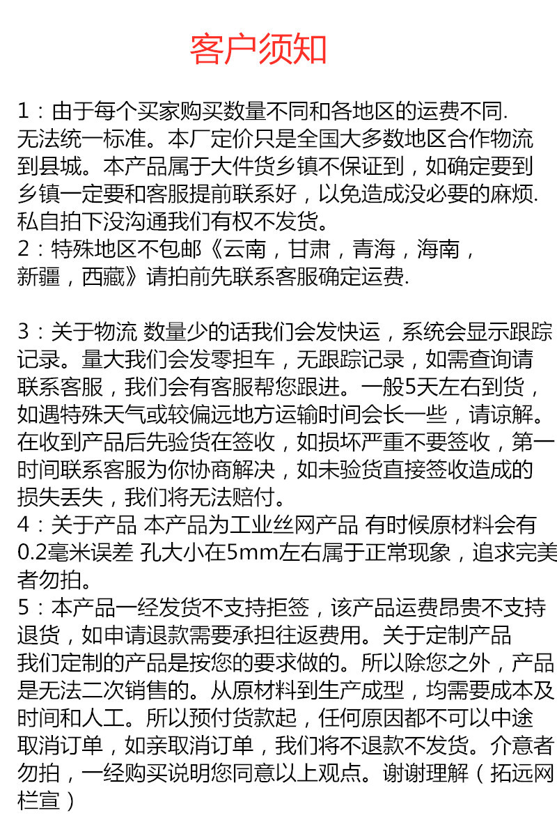 说明
