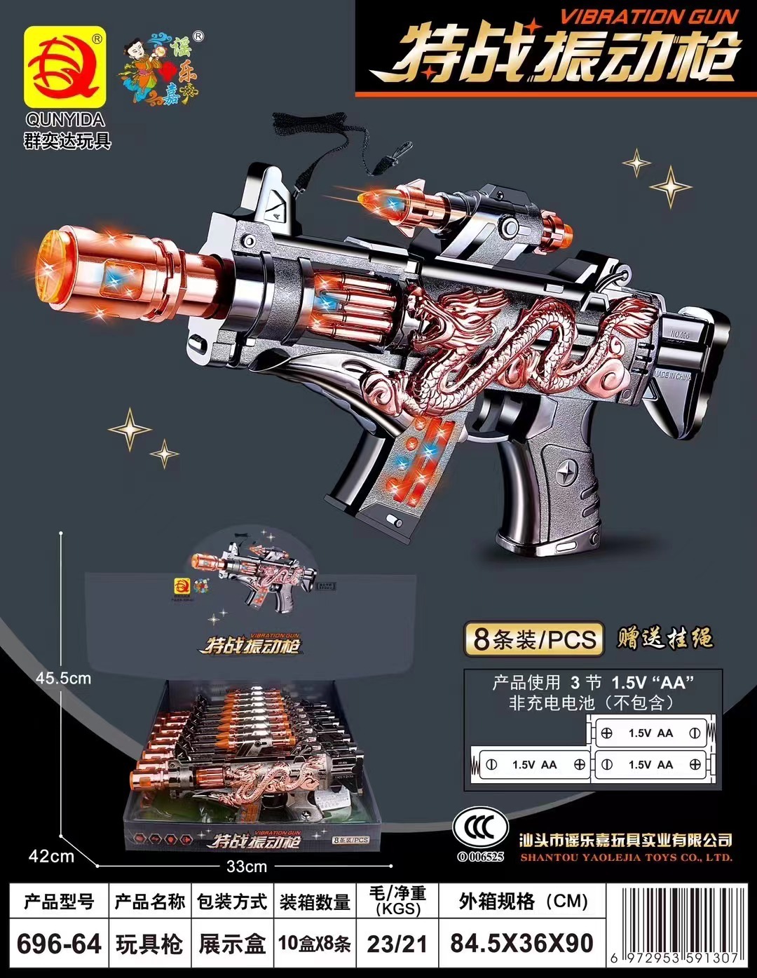 微信图片_20231021152647