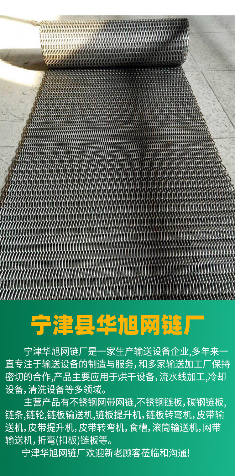 输送网带_13.jpg