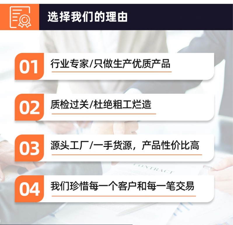 胜禹-8
