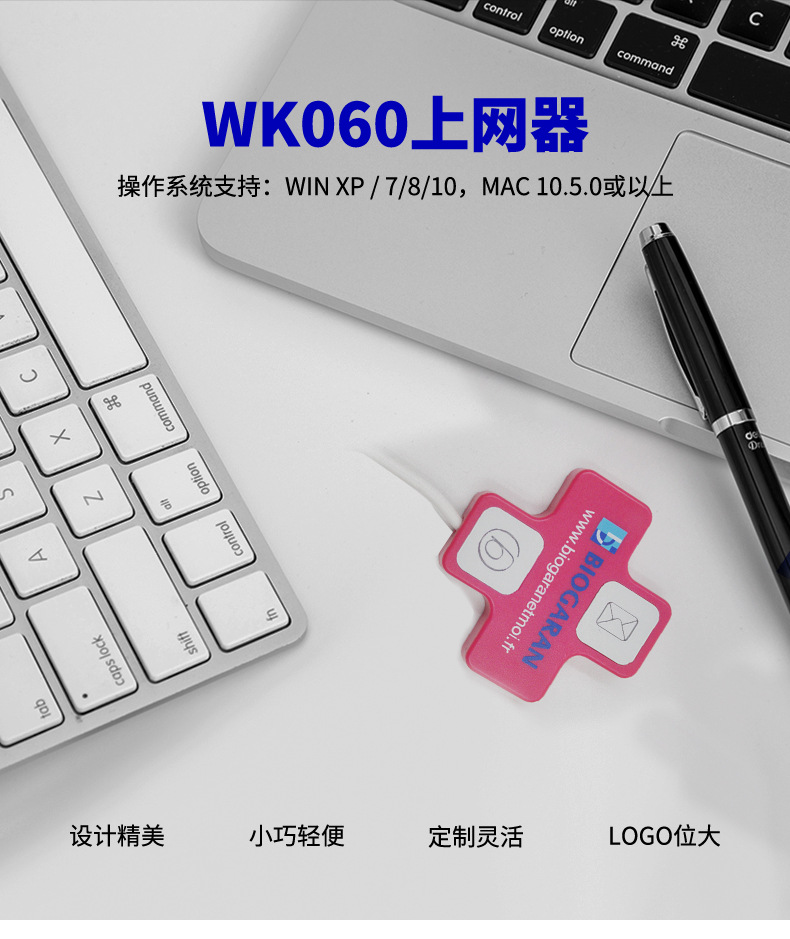 WK060中文详情页_01.jpg