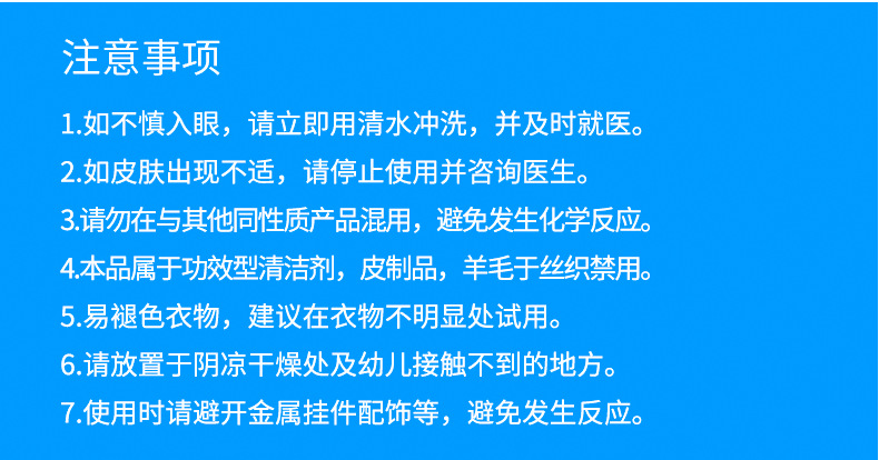 详情页_12.png