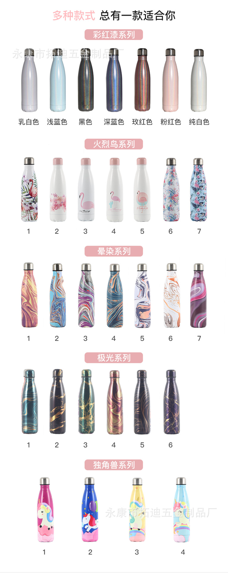 保湿杯详情页_06.png