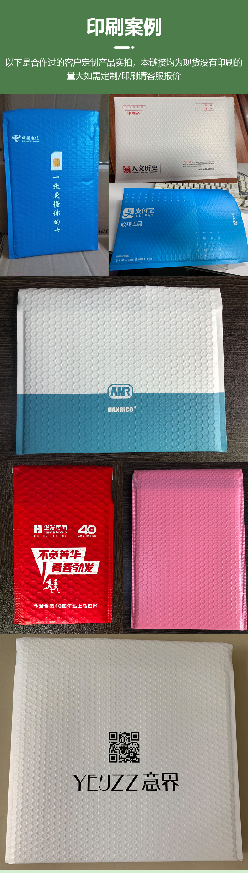 电邦哑光详情(1)_10.jpg