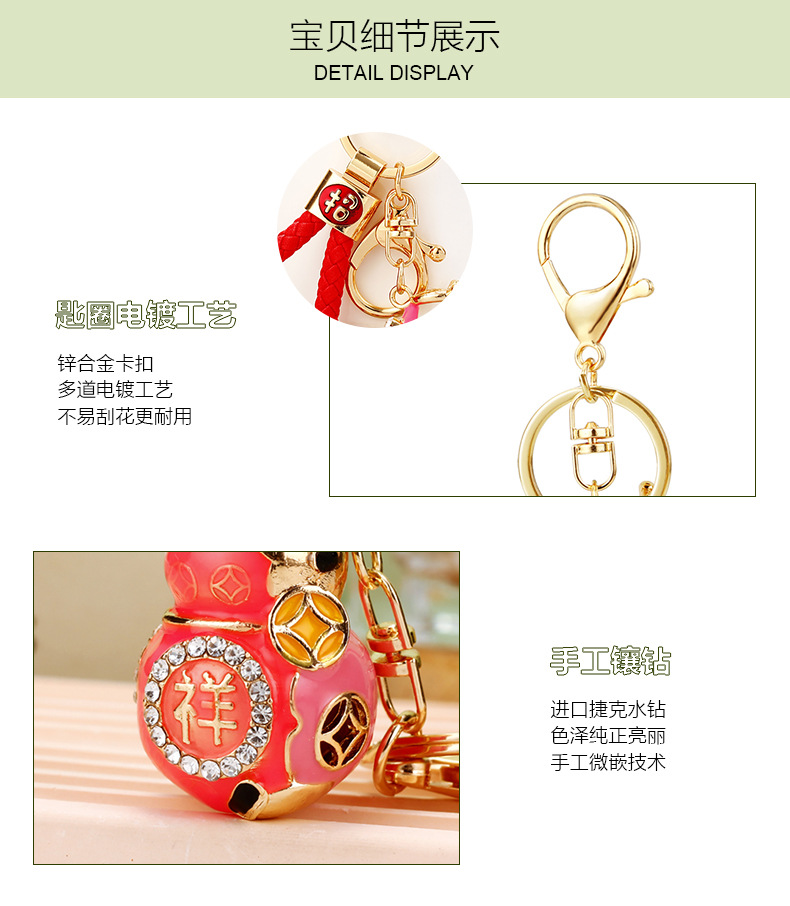 吉祥葫芦_04.jpg