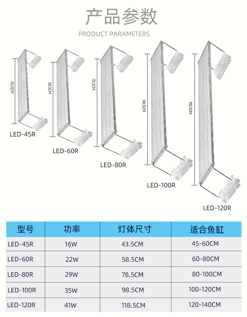 LED-R-铝合金支架灯_10.jpg