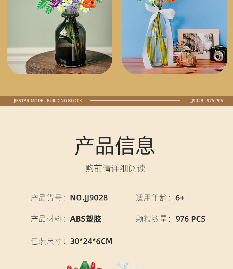 详情-69.jpg