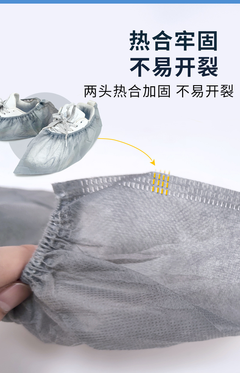 灰色无纺布鞋套_11